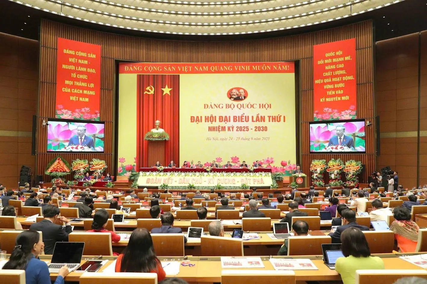 Đài PTTH Hà Nội